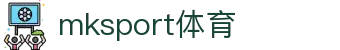 中国区|mksport体育|股份有限公司